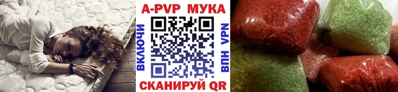 А ПВП СК КРИС  Купить где  Бердск 