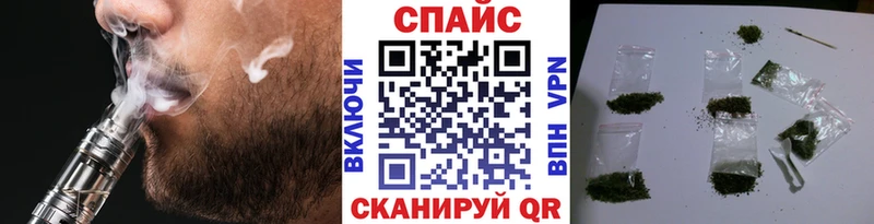 Бутират Butirat  Купить закладки  Бердск 