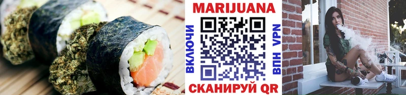 Купить Бердск Cannafood конопля
