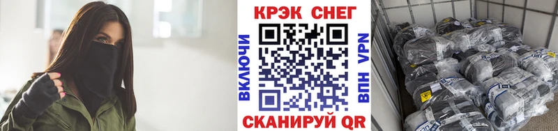 COCAIN VHQ  Купить закладки  Бердск 