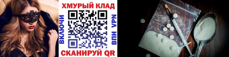 ГЕРОИН хмурый  Купить закладки  Бердск 