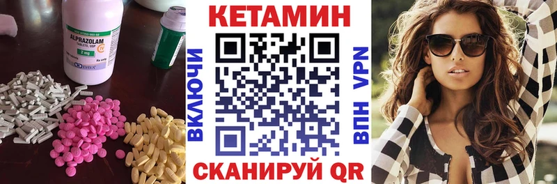 Купить  Бердск  Кетамин ketamine 