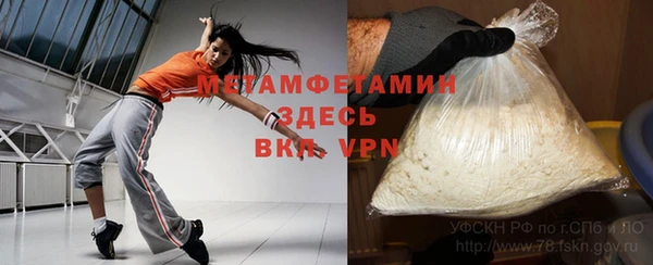 MDMA Новокубанск