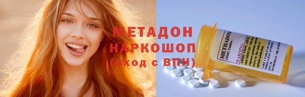 MDMA Новокубанск