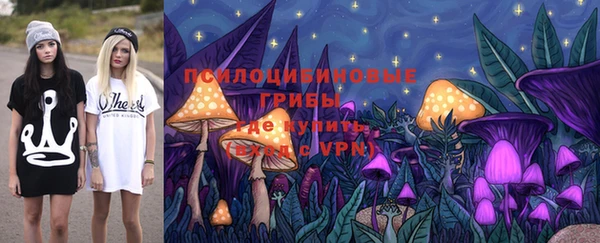 MDMA Новокубанск