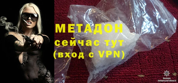 MDMA Новокубанск