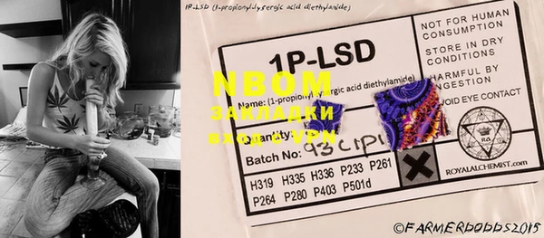 MDMA Новокубанск