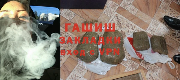 PSILOCYBIN Новозыбков