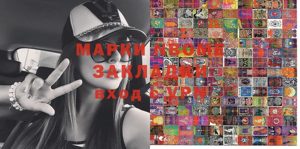 каннабис Новодвинск