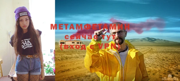 каннабис Новодвинск