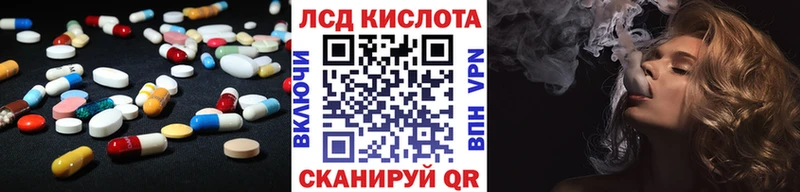 Купить где  Бердск  ЛСД экстази ecstasy 