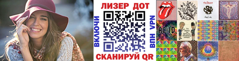 Купить  Бердск  Наркотические марки 1500мкг 