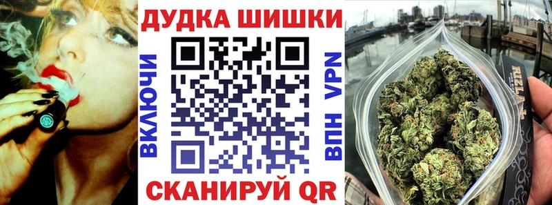 Купить  Бердск  Бошки марихуана SATIVA & INDICA 